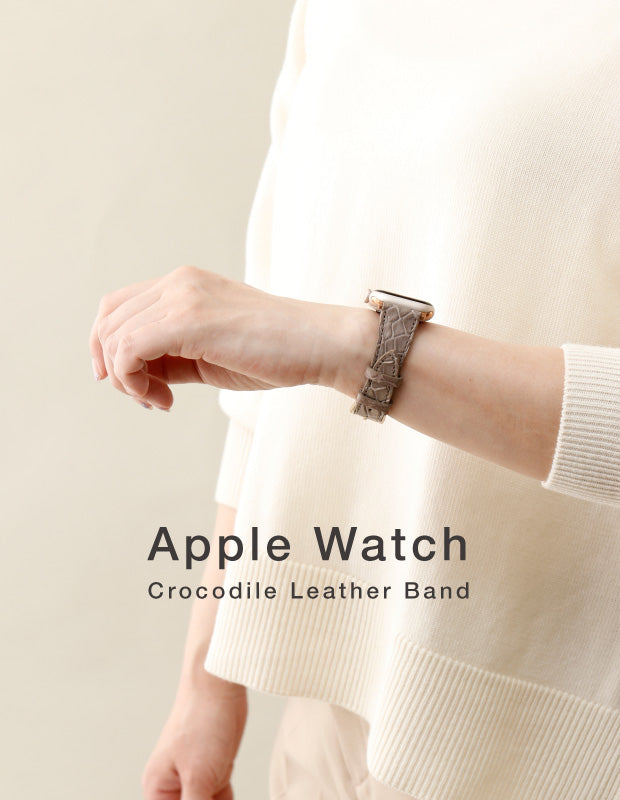 Apple Watch クロコダイルレザーバンド 直営店限定発売のお知らせ