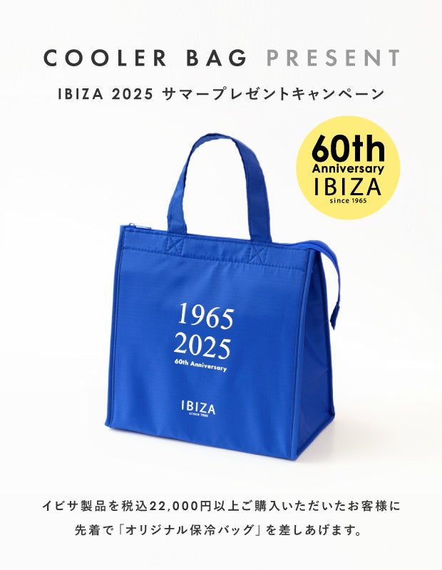 IBIZA 2025 サマープレゼントキャンペーンのお知らせ