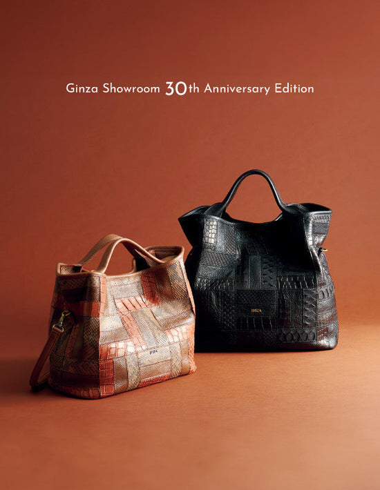 銀座ショールーム「30周年アニバーサリーバッグ」発売のお知らせ
