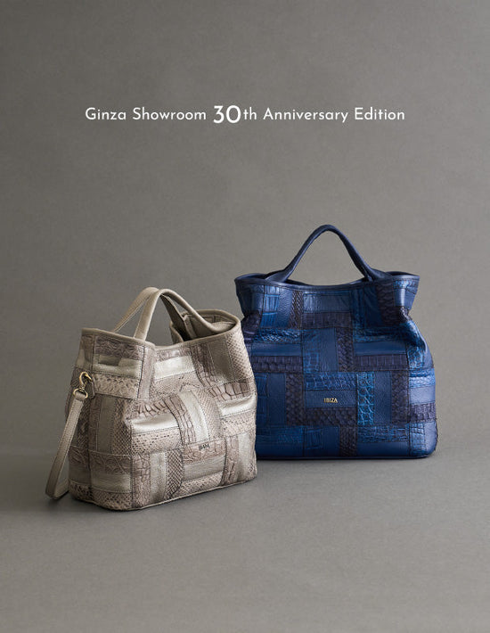 銀座ショールーム Autumn Fair 開催のお知らせ