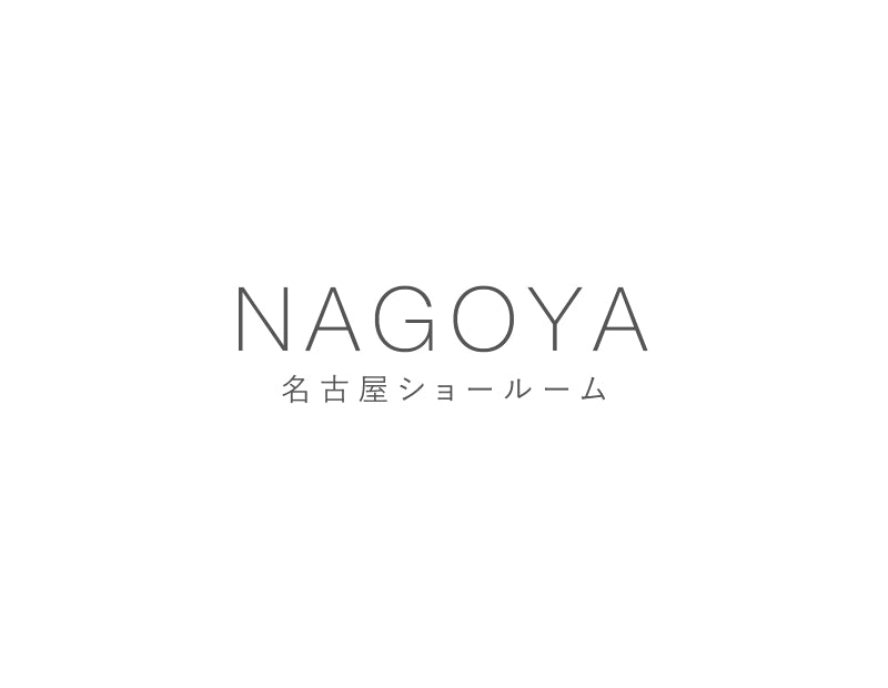 名古屋ショールーム臨時休業のお知らせ