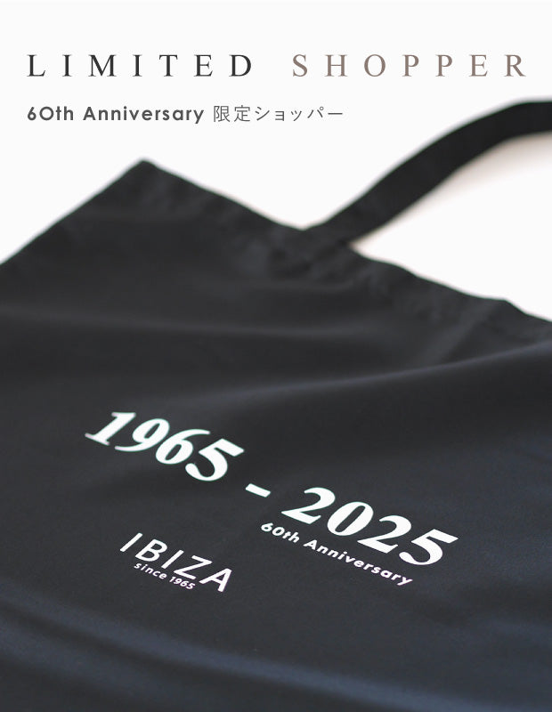 イビサ 60周年記念 限定ショッパー プレゼントのお知らせ