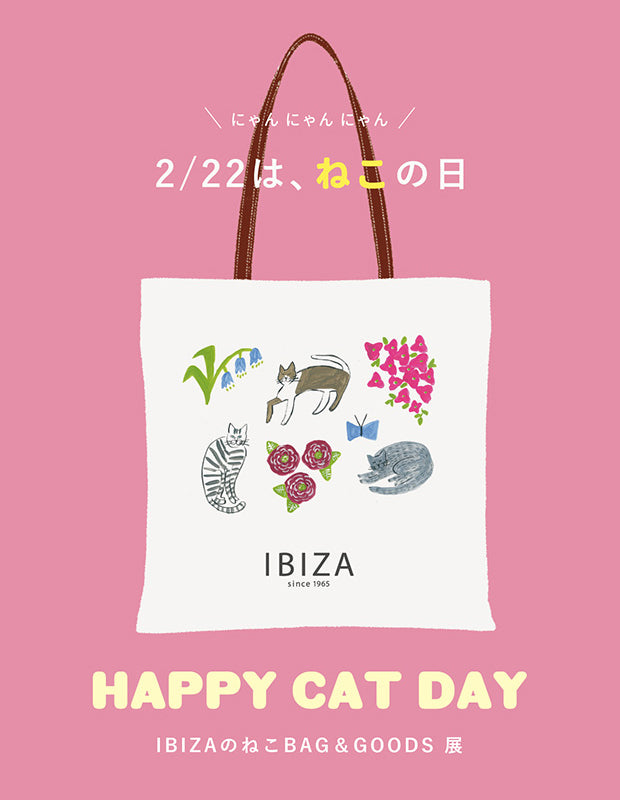 IBIZA イビサ　　猫　ネコ　ナイロン　トートバッグ イビサショップ情報『IBIZAのねこBAG＆GOODS展』 – イビサ オンライン