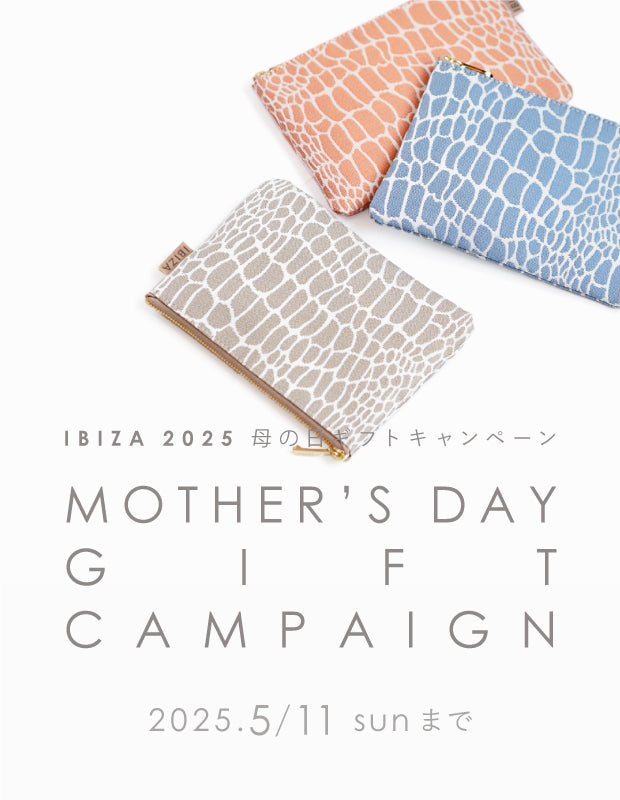 直営店開催】 IBIZA 2025 母の日キャンペーンのお知らせ – イビサ