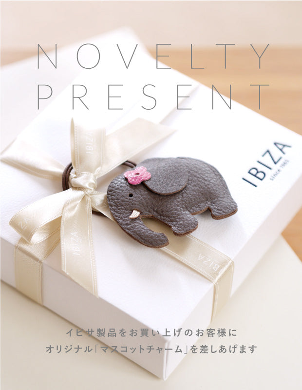 IBIZA イビサ　イビザ　犬　ワンちゃん　チャーム キーホルダー　本革 IBIZA イビサ イビザ 犬 ワンちゃん チャーム キーホルダー 本革 IBIZA