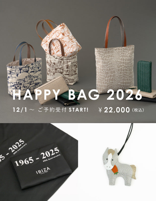 IBIZA 2026 新春福袋の予約受付が始まります‼ – イビサ オンラインショップ