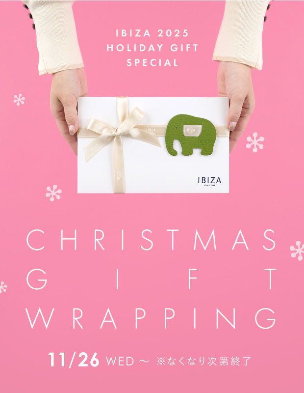 IBIZA 2025 クリスマスギフトキャンペーンのお知らせ