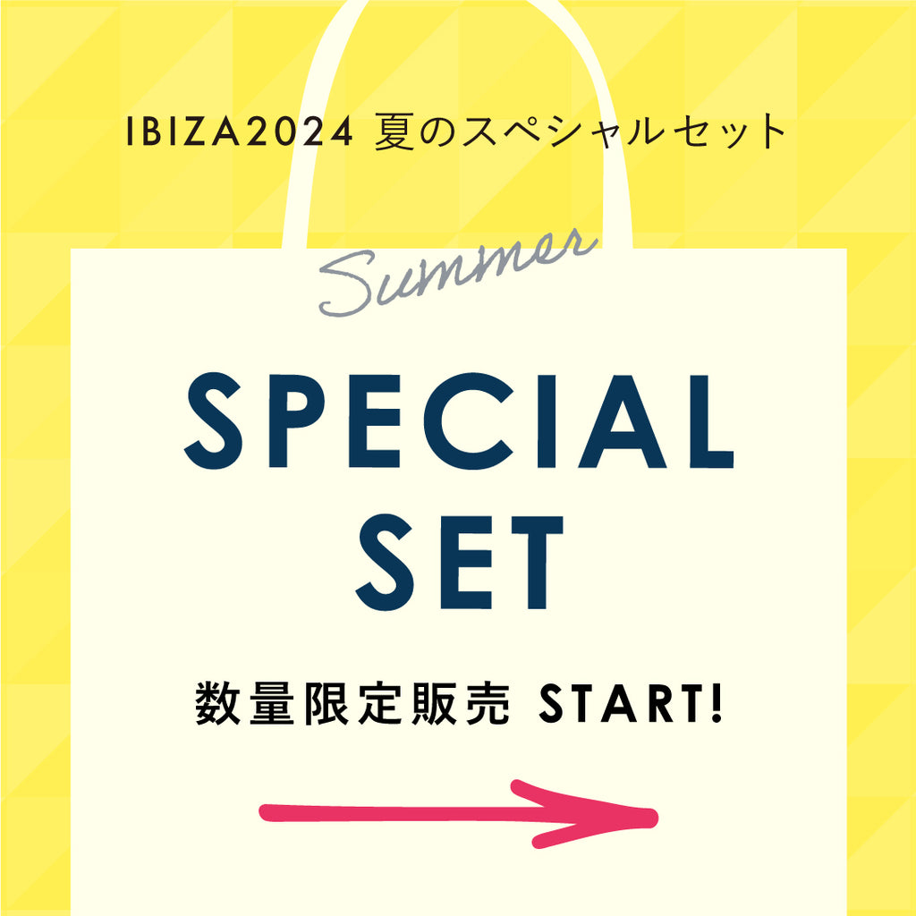 明日から！夏の福袋「スペシャルセット」発売のお知らせ