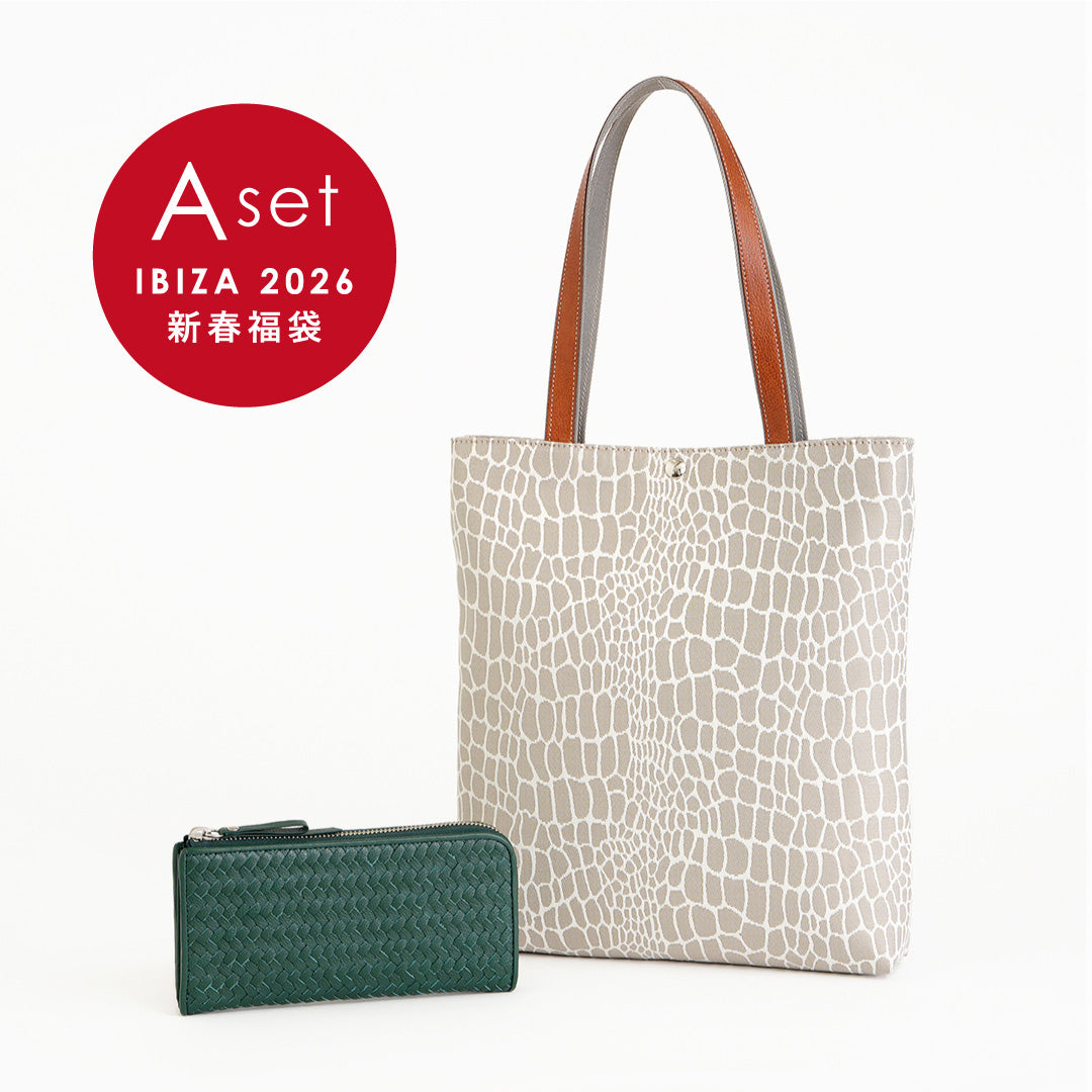 【新春福袋】HAPPY BAG 2026（Aセット）