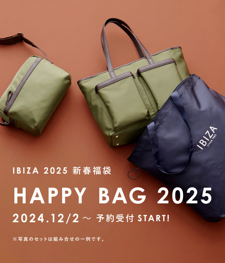 IBIZA イビザ ボストンバッグ ブラック ハンド オシャレ 袋付き｜ボストンバッグ