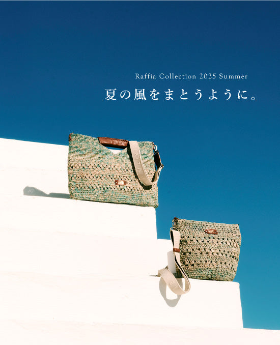 イビサ公式オンラインショップ – イビサ オンラインショップ